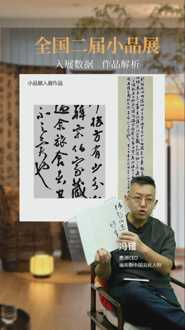 摆件4-一以贯之上款版