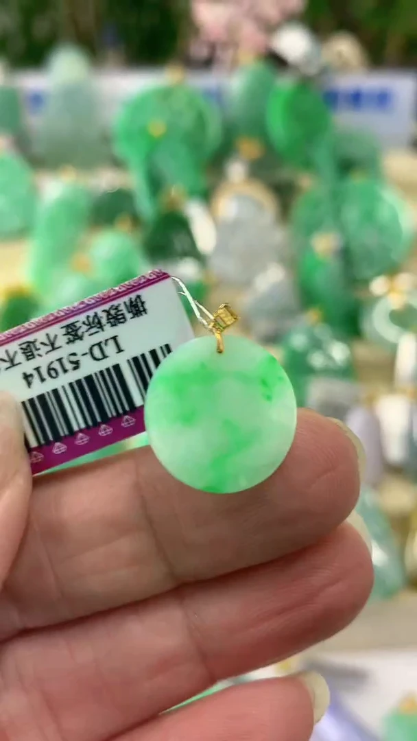 【闪购商品】翡翠颈饰18K金镶嵌挂件