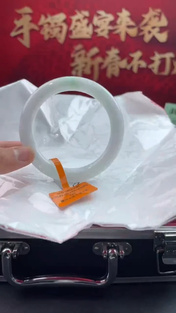 【闪购商品】翡翠手镯未镶嵌13翡翠手镯