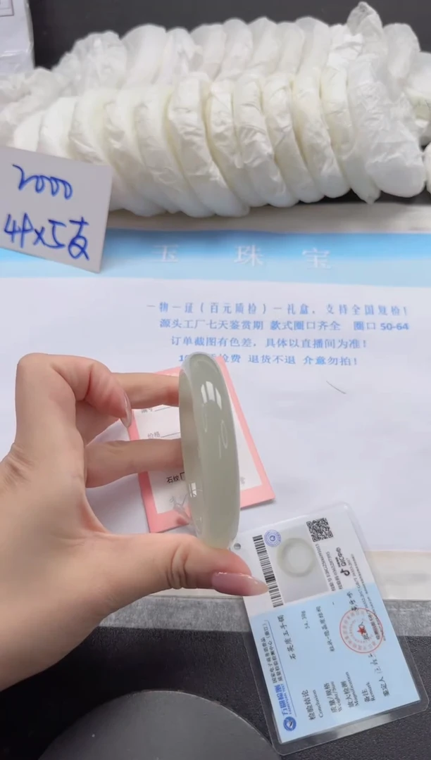 未镶嵌手镯石英质玉120-58.6