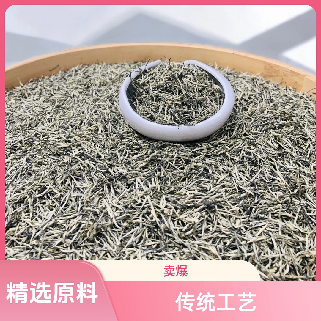 【2025新茶】湖北宜昌三峡秋季高山雪芽毛尖