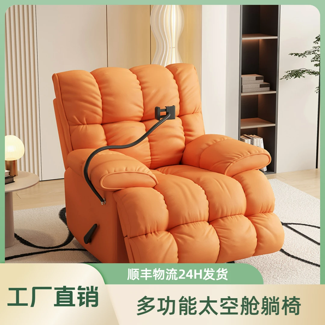 多功能沙发单人椅电动按摩沙发休闲影院头等太空舱懒人沙发摇摇椅