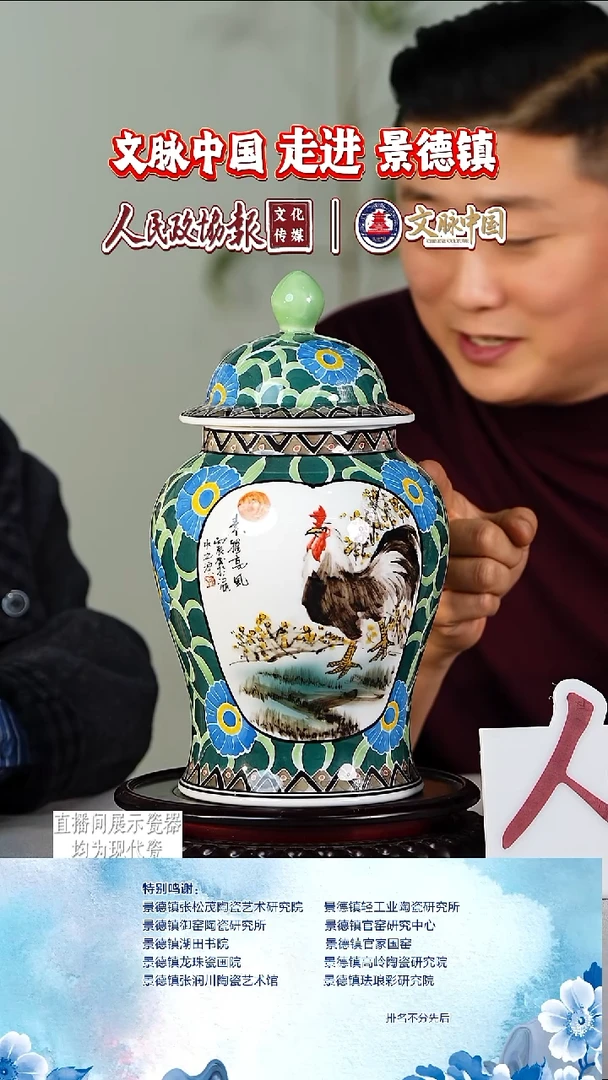 摆件陶瓷文脉艺术茶具摆件A026