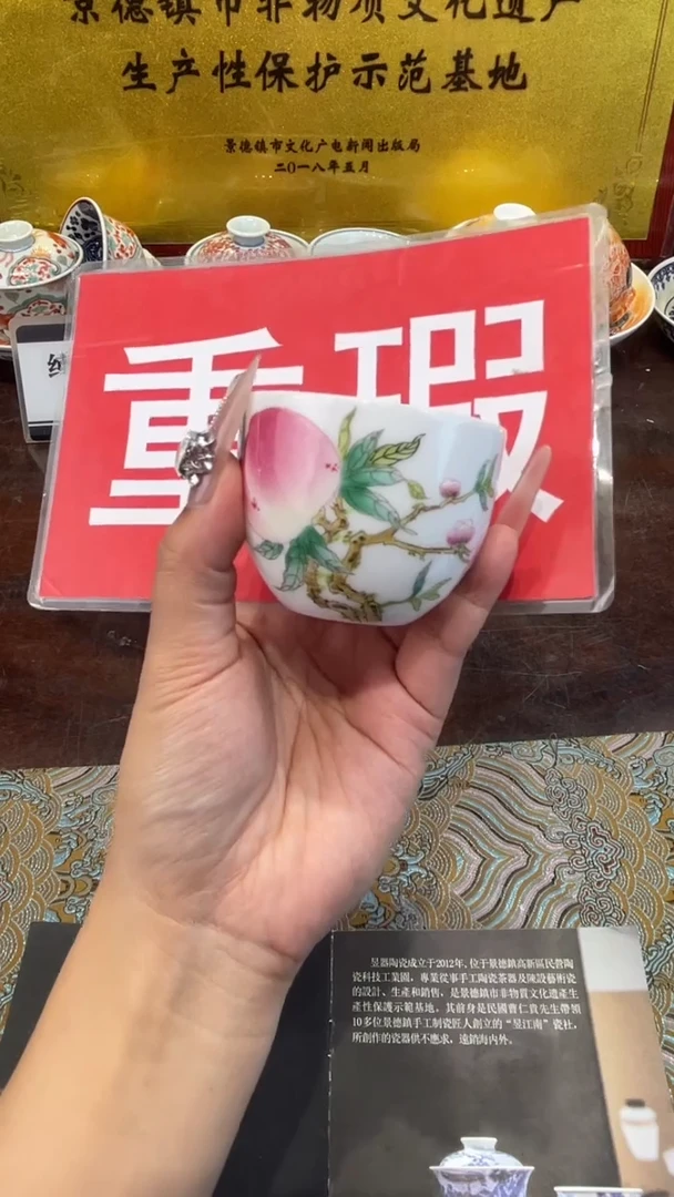 杯子瓷景德镇手工手绘陶瓷