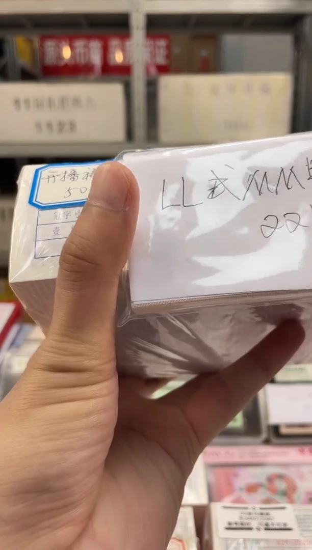 【01双冠刀货】PP，LL，WW等随机