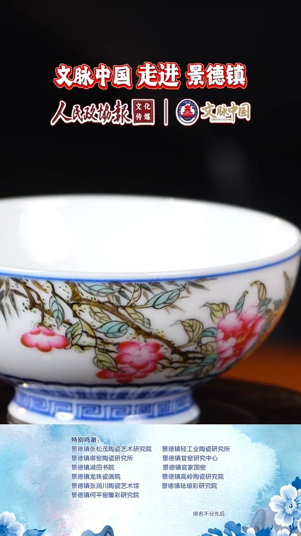 摆件陶瓷文脉茶具摆件B258