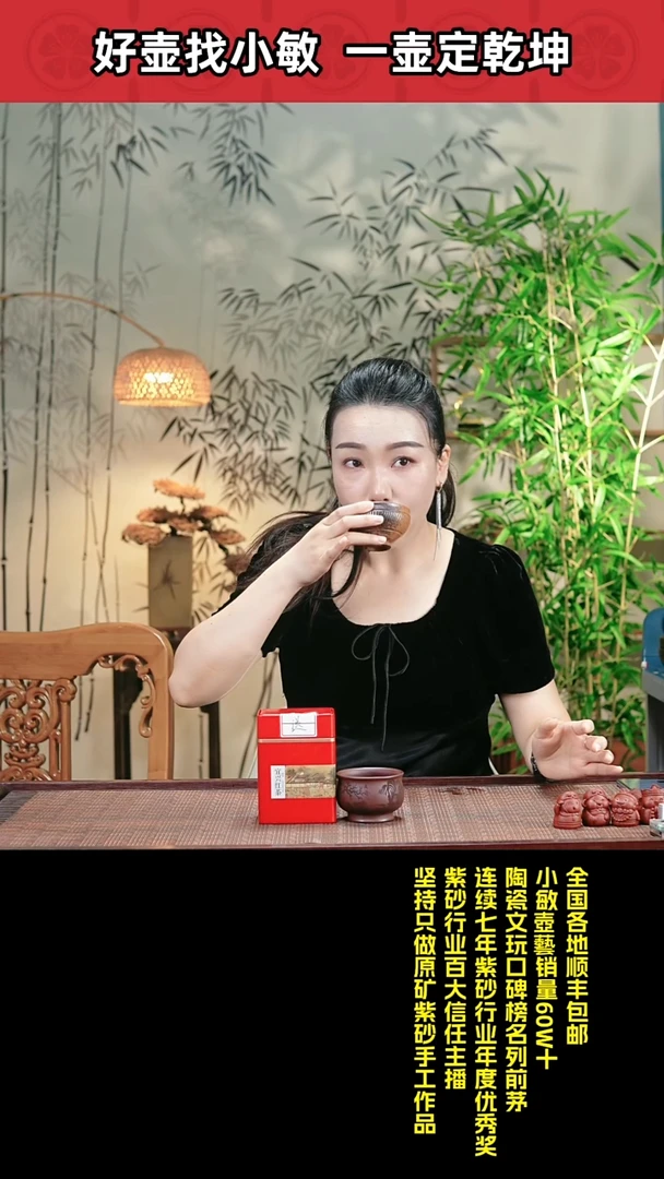 茶壶紫砂1杯加宜兴红茶