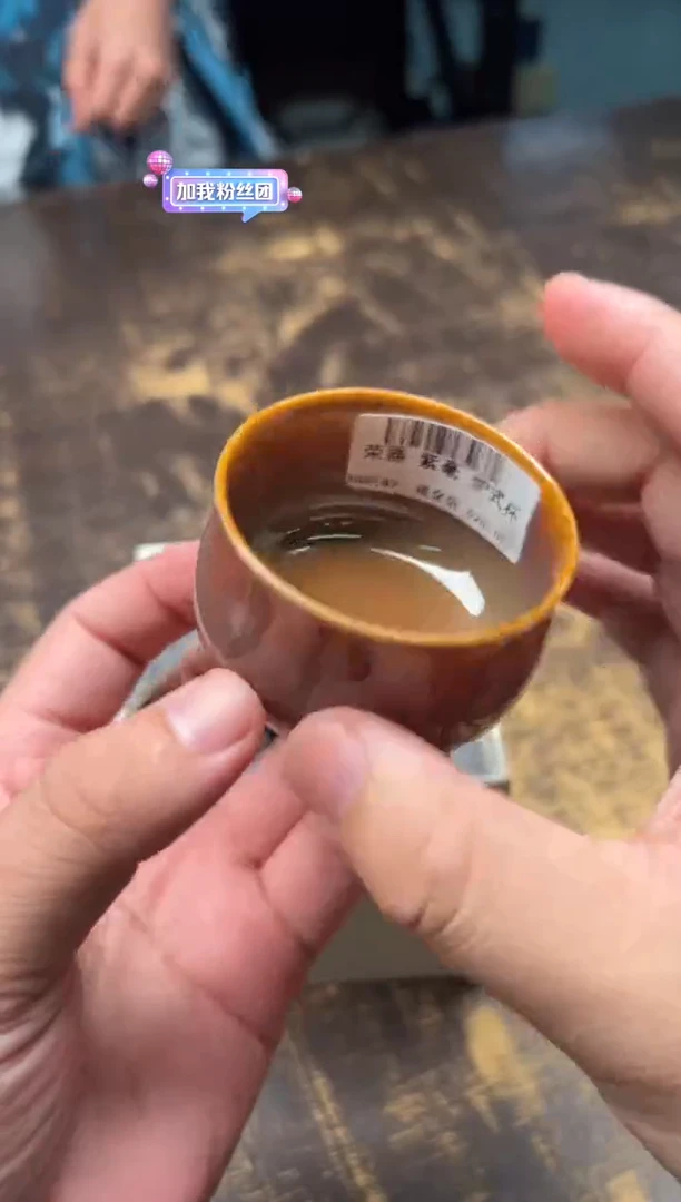 会****亮荣器紫毫炉式杯