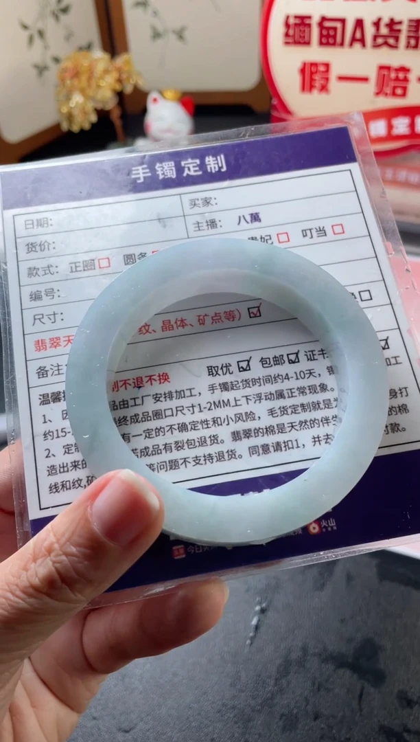 定制翡翠手镯未镶嵌笑*尘定制手镯ADL3/DZS