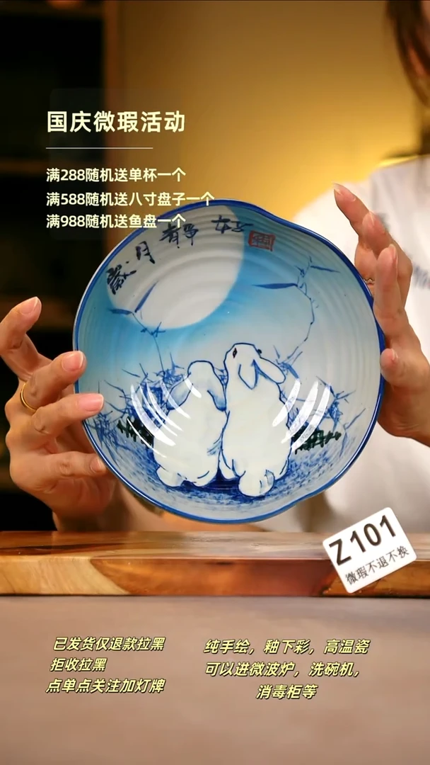 其他WZ101陶然集器瓷器