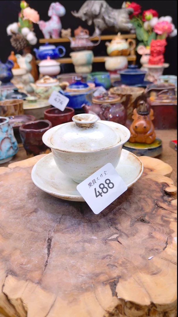 高温颜色釉 窑变系列 488