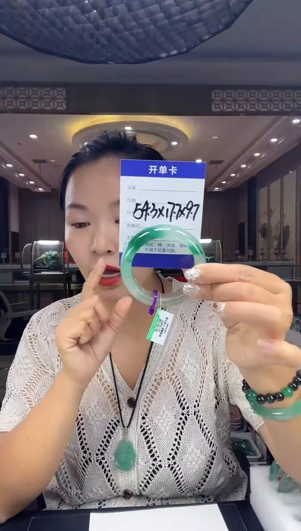 石英质玉手镯未镶嵌5354