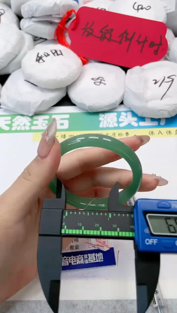 【闪购商品】石英质玉手镯合金95-54