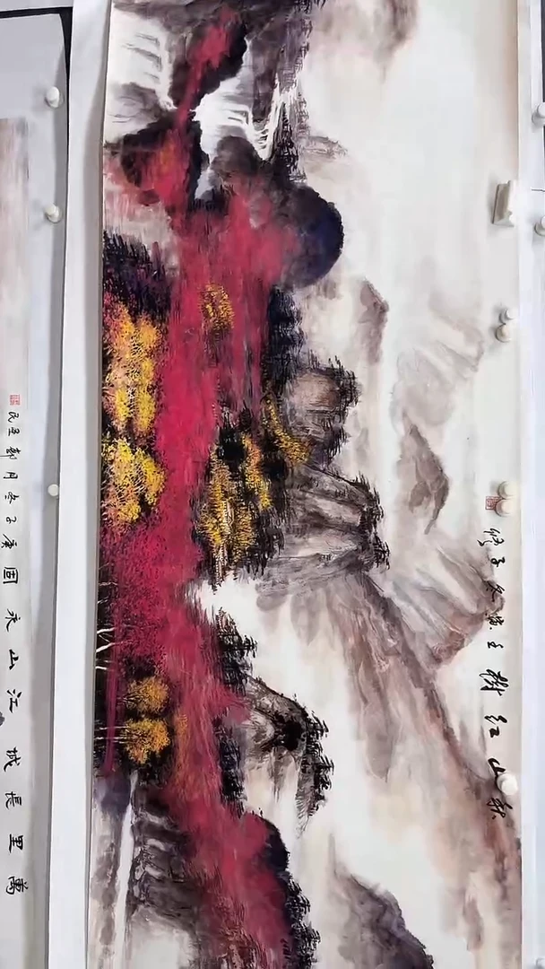 画画画画画画画画 红树