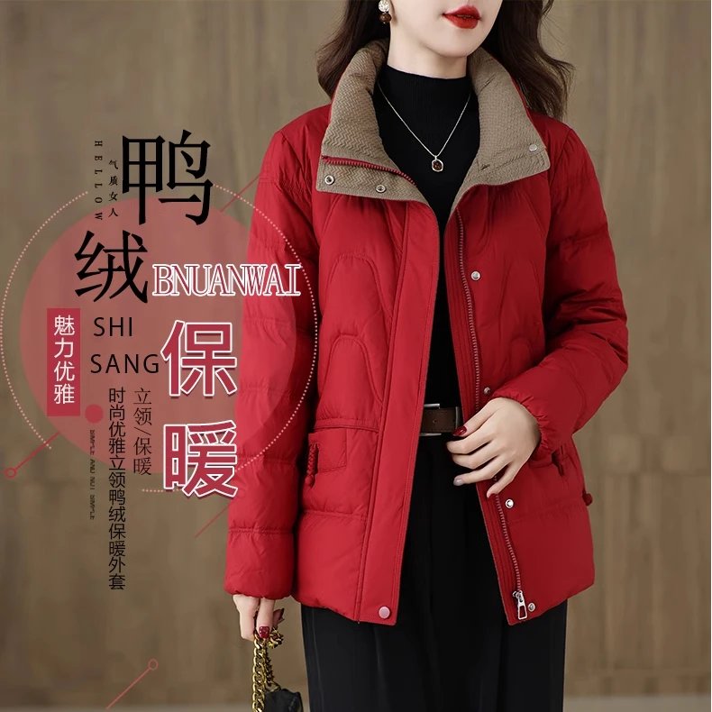 正品妈妈装短款羽绒服女2024冬季高端立领中老年加厚白鸭绒短外套