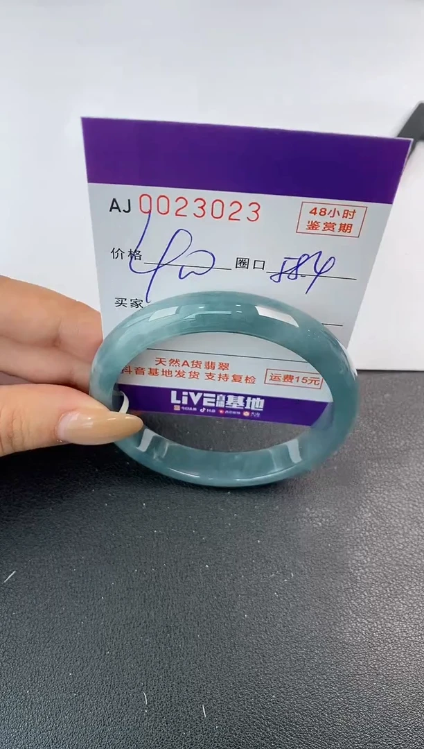 翡翠手镯未镶嵌天然A货翡翠