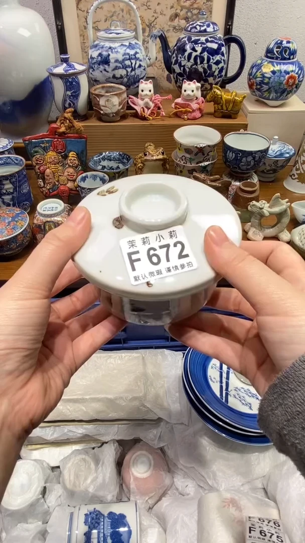 瓷片行**至茉莉商品一号672