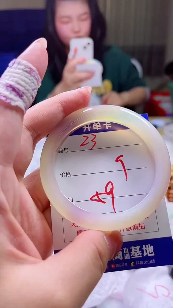 玛瑙/玉髓手镯未镶嵌23