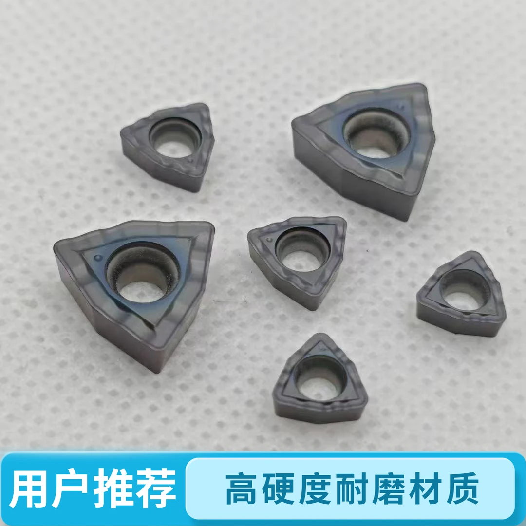 强力切削U钻刀片 株洲钻石同款PG槽型 强力碎屑