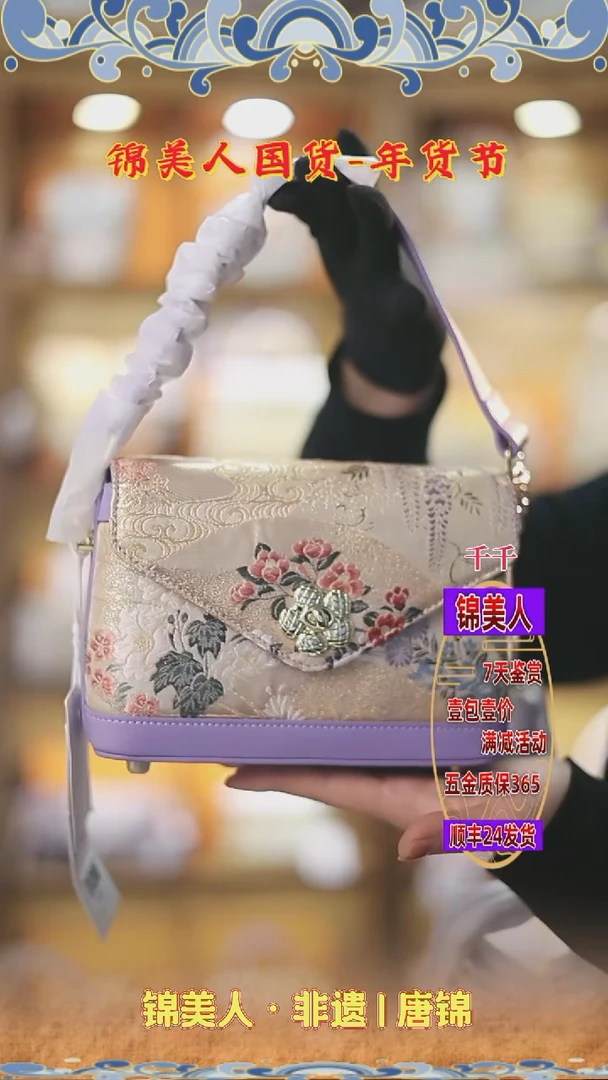【闪购商品】织绣千千新年福利 紫色梅花盒子36
