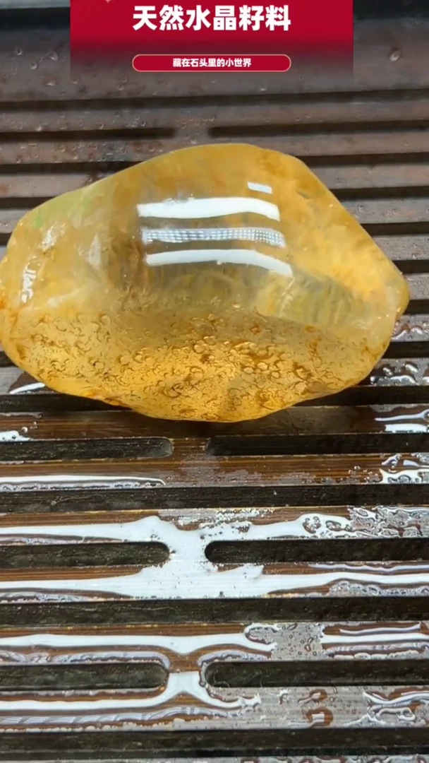 水晶珠宝半成品未镶嵌水晶手把件9043