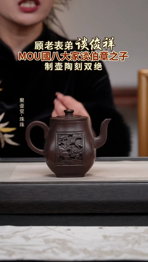 茶壶紫砂宜兴原矿紫砂壶