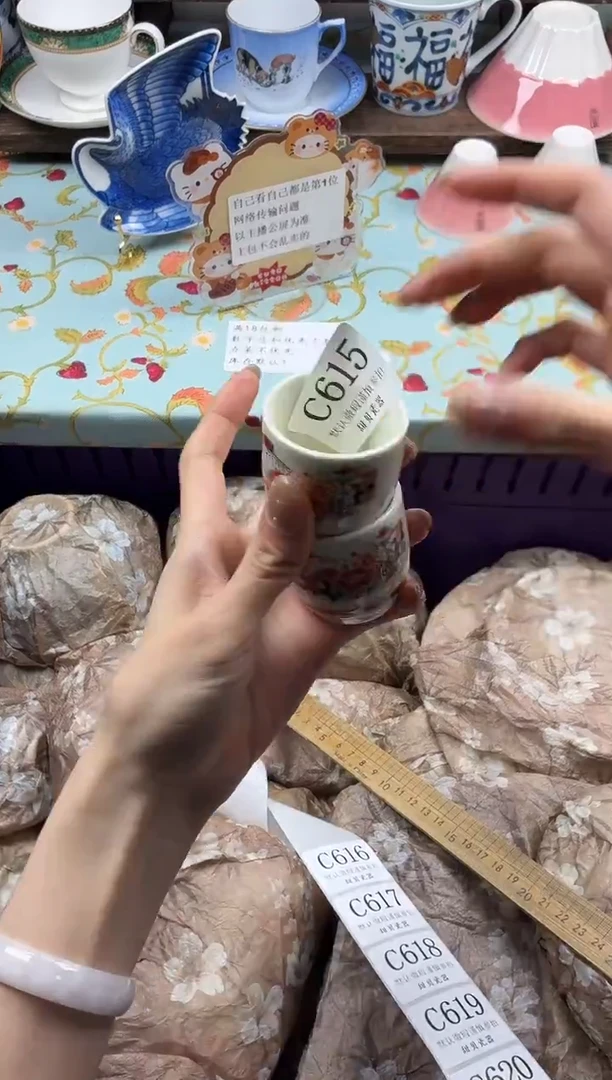 瓷片框*牛                C615