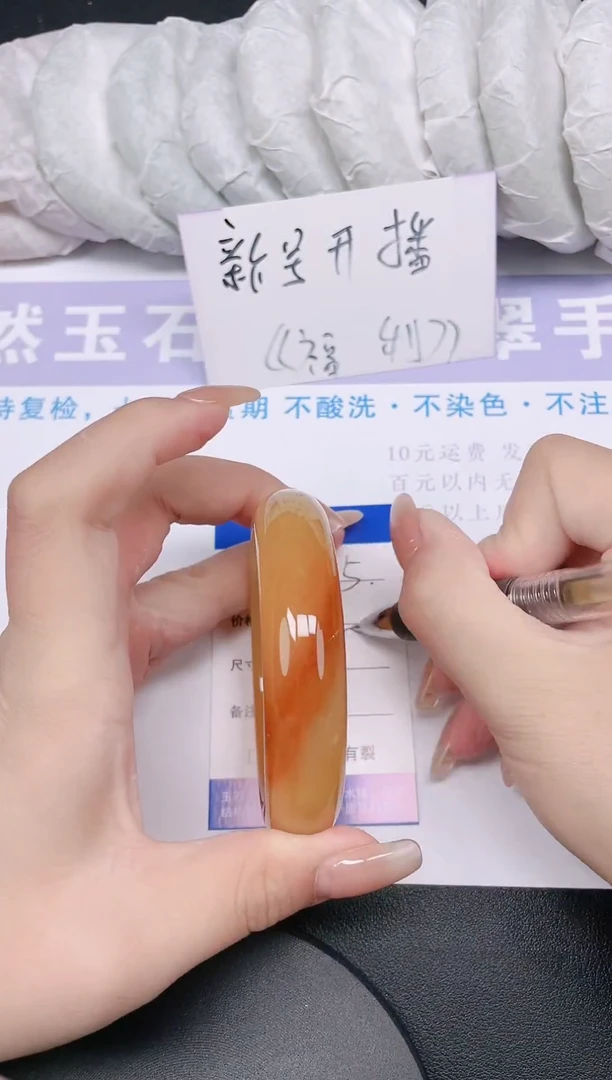 未镶嵌手镯石英质玉多样性发货-5-58/9