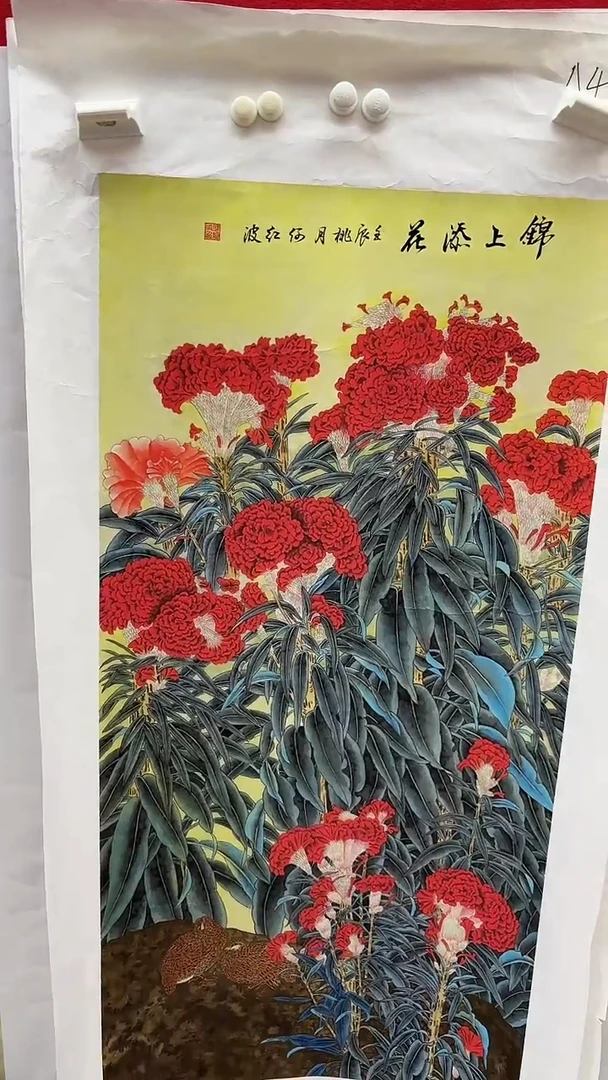 集系书画字画年画49
