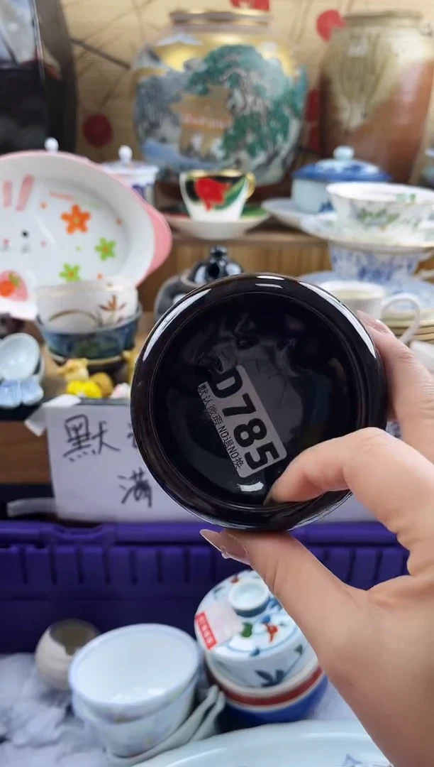 玩**享==============d785