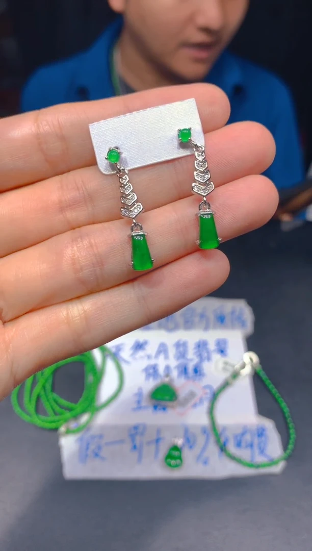 定制翡翠未镶嵌124多样性发货（发其一）
