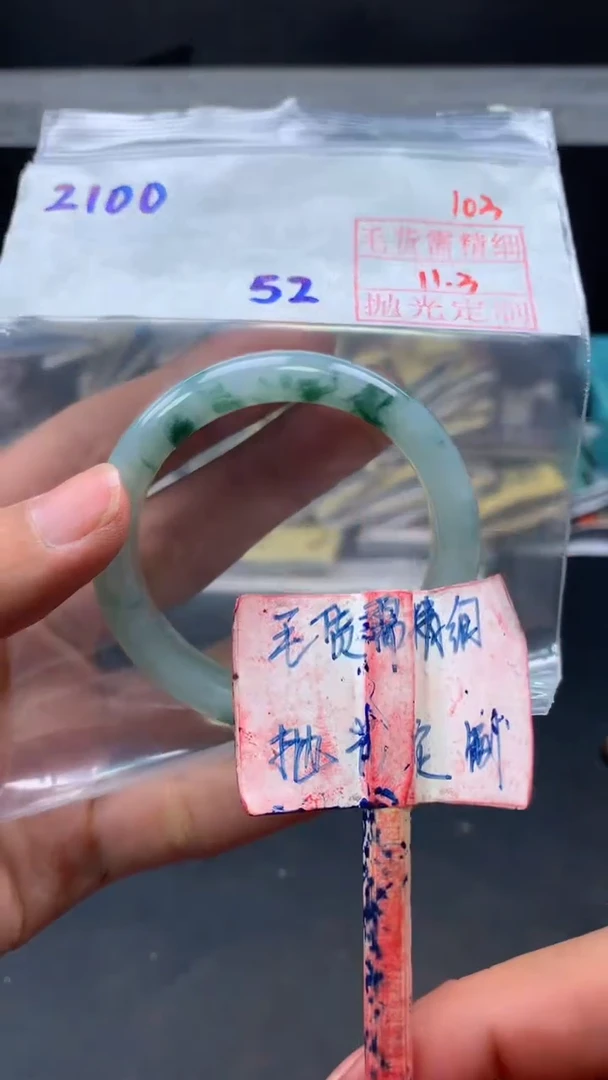 未镶嵌定制翡翠拍一发一103