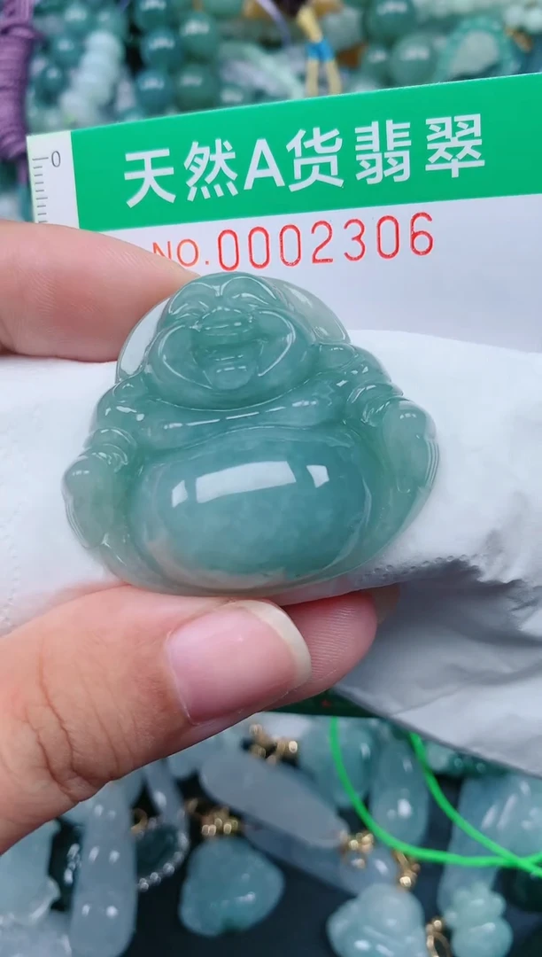 颈饰未镶嵌翡翠.0002306