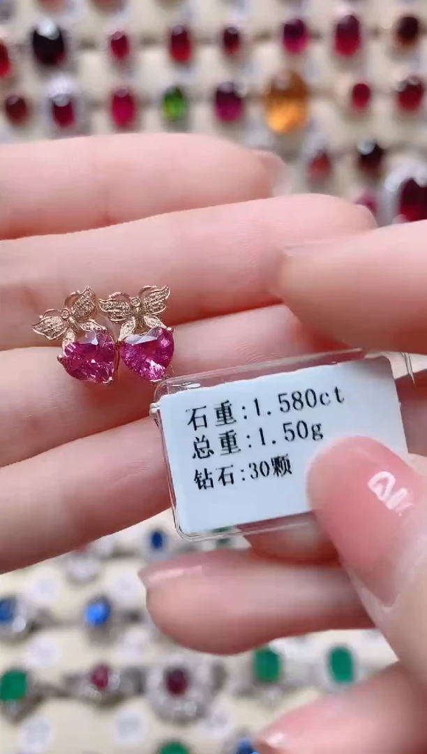 【闪购商品】碧玺18K金耳饰18K金镶嵌1