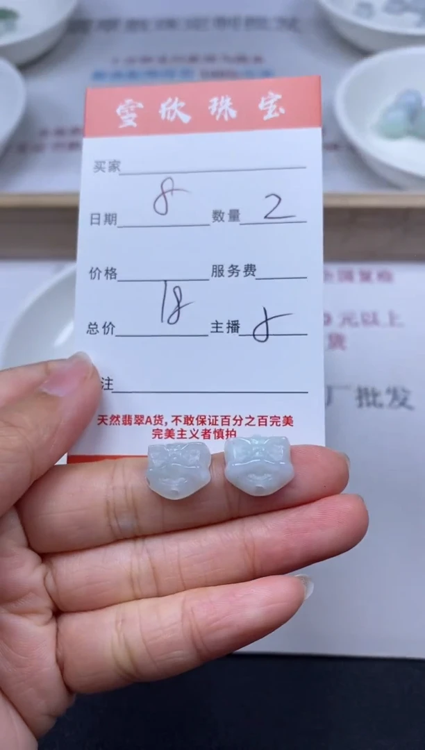 【闪购商品】翡翠颈饰未镶嵌雪欣散珠定制diy