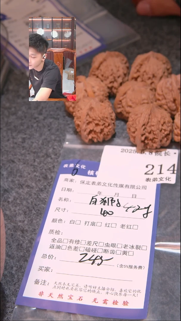 文玩核桃把件214白狮子等4对表弟文化