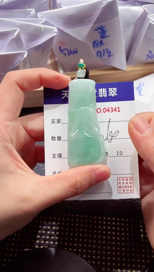 颈饰未镶嵌翡翠000111