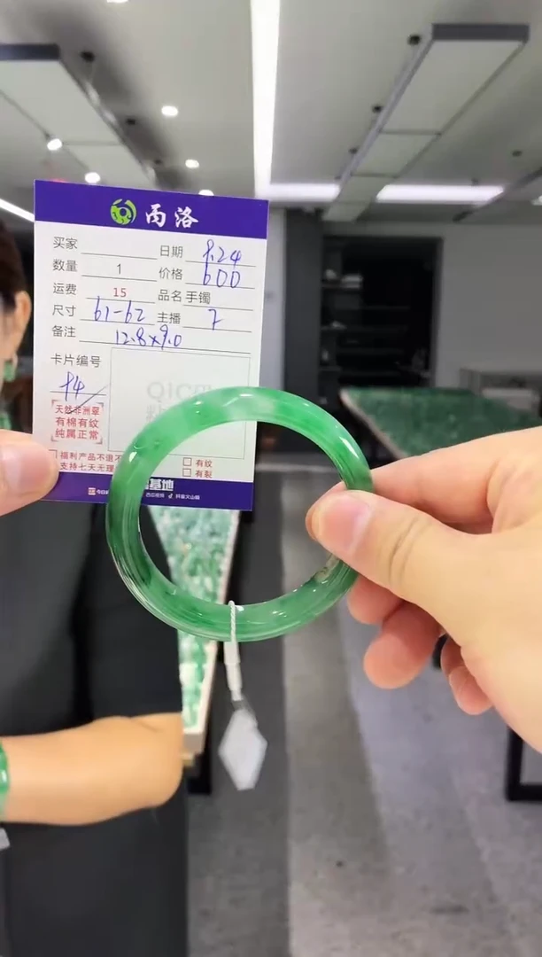 未镶嵌石英质玉手镯61-62