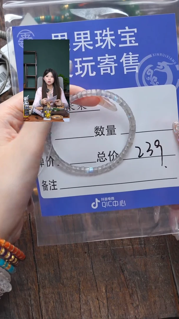 【闪购商品】长石珠宝奇石未镶嵌长石