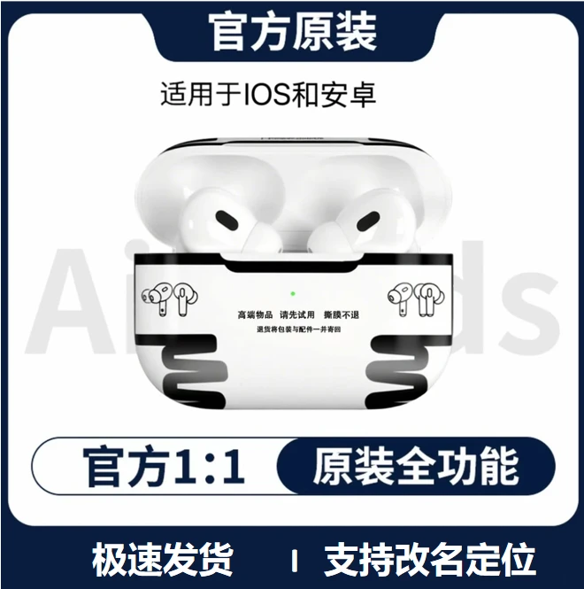 华强北五代Pro2高音质适用安卓iOS通用主动降噪无线同款蓝牙耳机