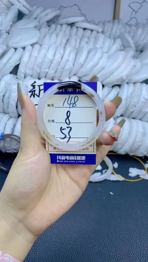 手镯玛瑙/玉髓未镶嵌148