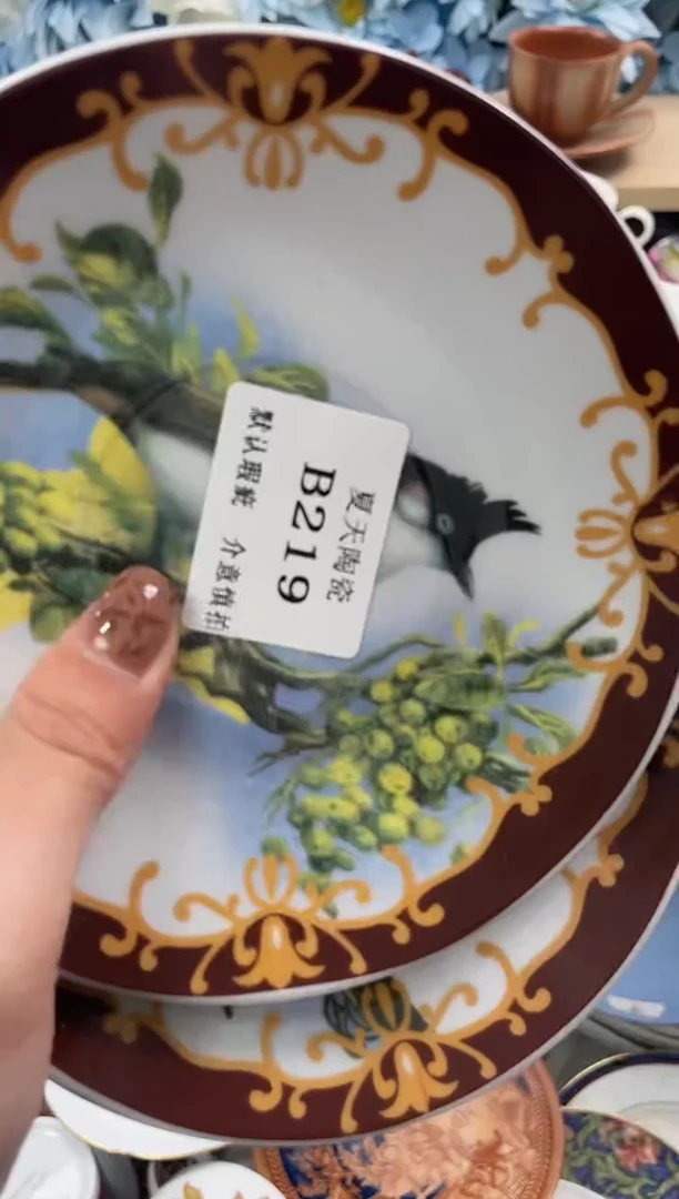 瓷片妞*妞219+2默认微瑕闪购默认库存一件