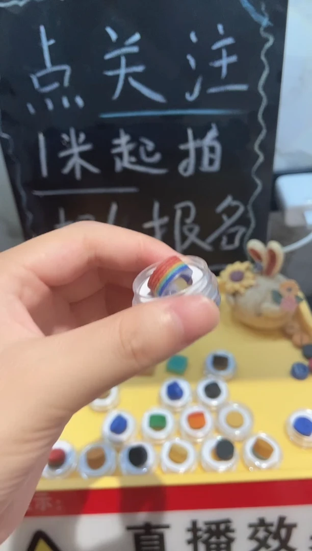 呼***可彩虹6层带胶垫片皮头
