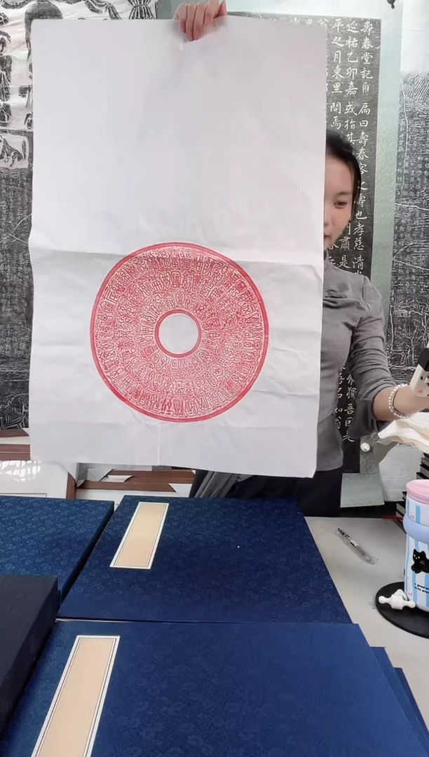 昌化石印石拓片11111111111