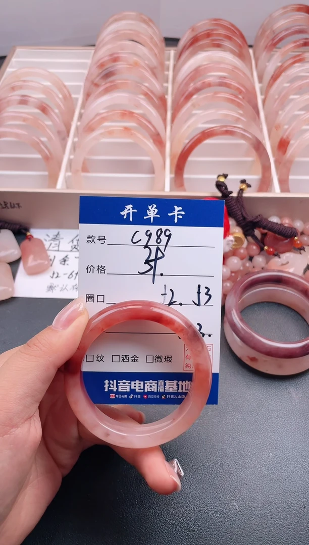 【闪购商品】石英质玉手镯未镶嵌C989