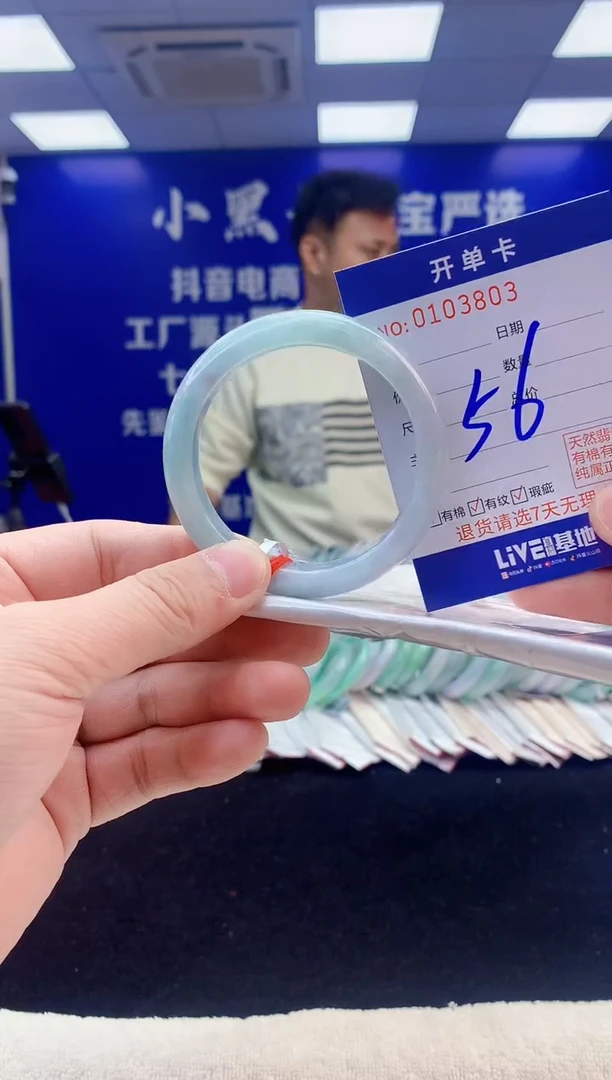 【闪购商品】翡翠手镯未镶嵌3翡翠A货手镯