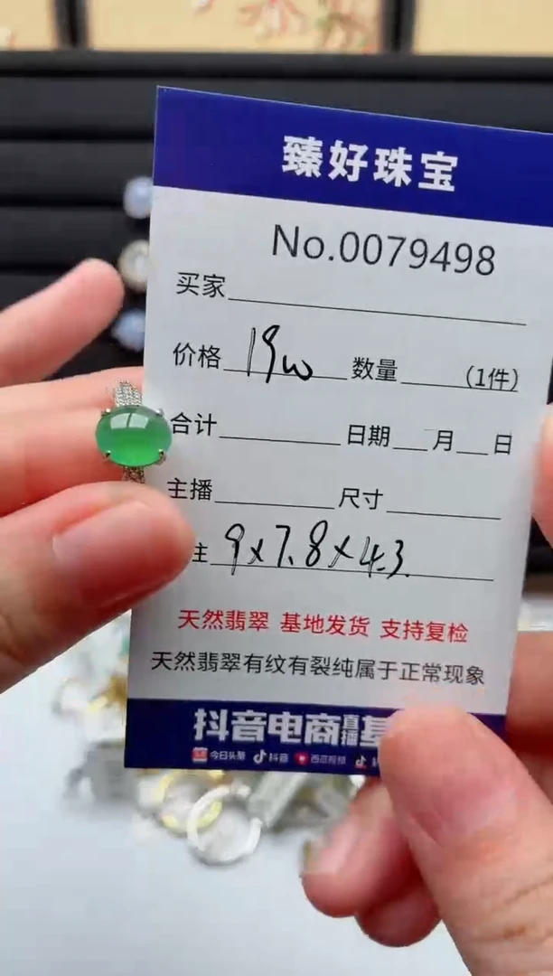 银S925镶嵌戒指翡翠安***妈.