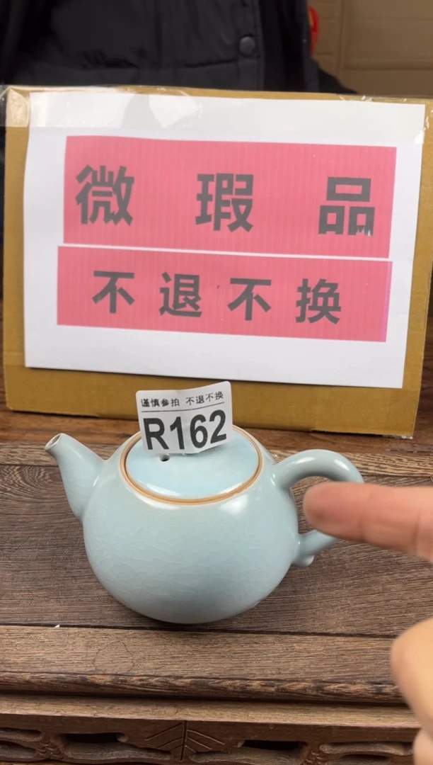 【闪购商品】 瑕疵品瓷器 处理专场（不退不换）162