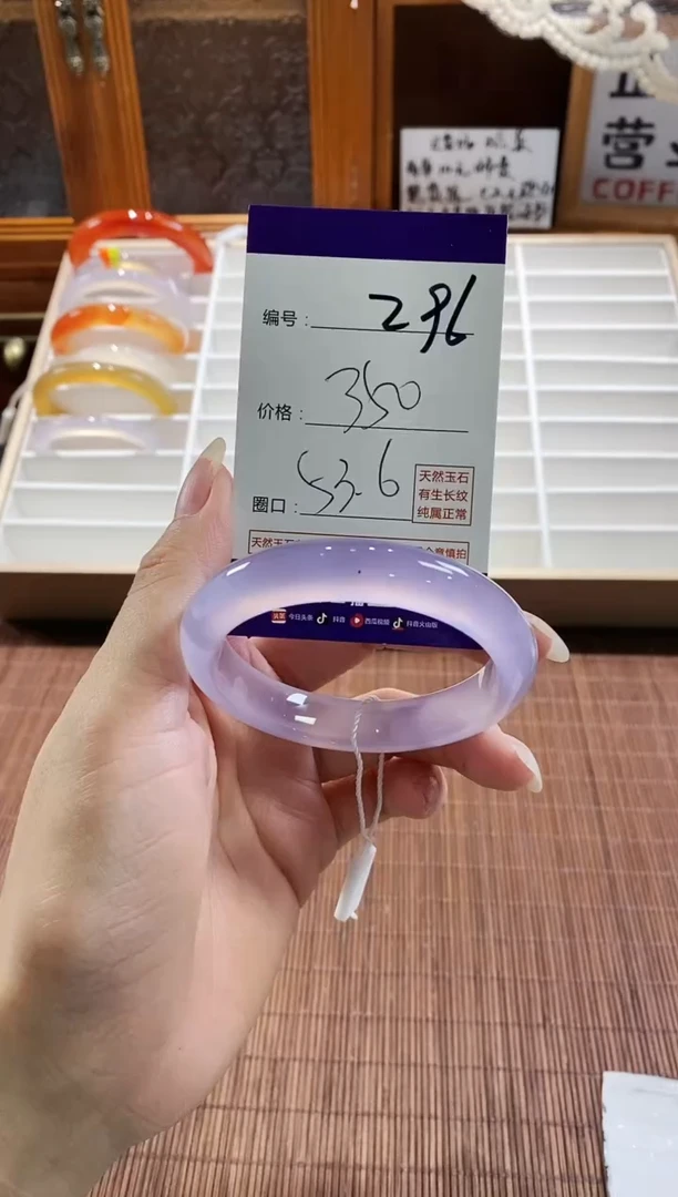 手镯玛瑙/玉髓未镶嵌296