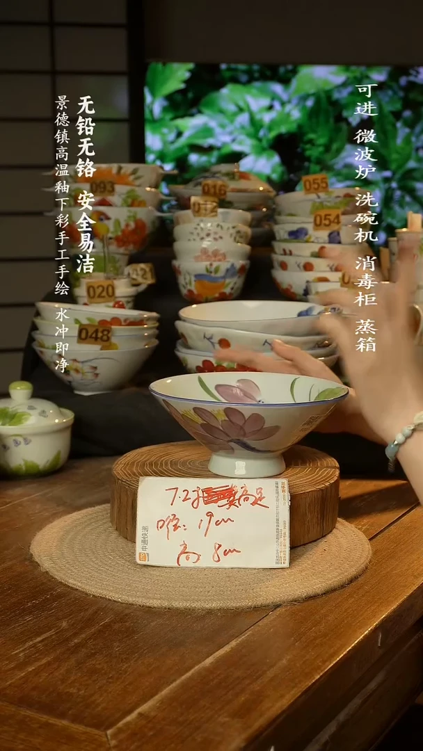 瓷景德镇高温瓷釉下彩手绘陶瓷
